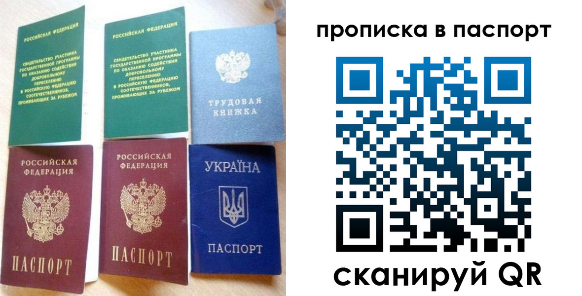 форма 3 в Жуковском