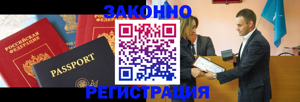 регистрация для школы в Жуковском