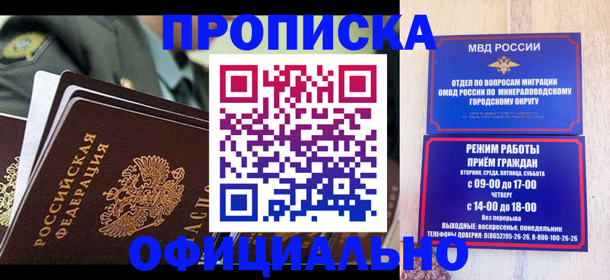 регистрация для дет. сада в Жуковском